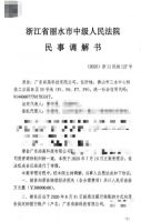 尚高、阿波罗、日丰、高仪等卫浴企业又成功打掉多个制假售假窝点
