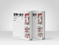 箭牌家居定制荣获“2020中国定制家居产品风尚奖”