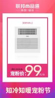 知你冷暖，懂你所爱丨联邦尚品道“知冷知暖”宠粉节火热进行中