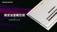 知你冷暖，懂你所爱丨联邦尚品道“知冷知暖”宠粉节火热进行中
