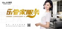 从质量、设计、售后出发,深度解读我乐橱柜加盟前景
