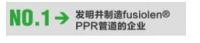 为什么要选择进口水管,先来看看老外是如何定义“水”的
