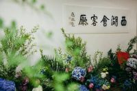 《四库全书》再次落地杭州 一文带你了解丛书贡献企业