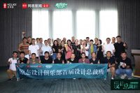 “无醛“争夺战再度升级，好莱客另起突围之道！
