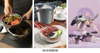 菲仕乐175周年｜续写传奇，重新定义厨房生活新方式