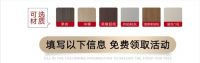 TATA总经理服务月