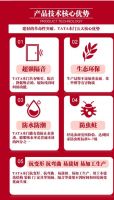 TATA总经理服务月