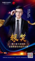 设计赋能|卡诺亚设计大赛总决赛圆满落幕