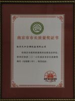 江苏省市场监督管理局局长朱勤虎率调研组莅临天加考察指导