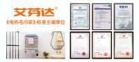 艾芬达电热毛巾架强势入驻全球著名商超Costco
