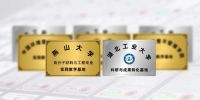 宏岳集团承建省级技术创新中心获批立项