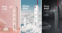 消费新时代下的德力西电气 全面焕新拥抱未来