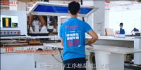 爱阁工房的质量究竟如何？4万平方+工厂，世界一流设备制作