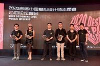 喻太均为雄安新区爱心设计师马鑫颁发驰援武汉纪念品