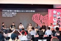 喻太均为雄安新区爱心设计师马鑫颁发驰援武汉纪念品