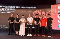 成都爱心设计师李胜兰应邀出席重庆公益论坛峰会