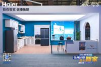 保鲜好就能得用户？海尔冰箱打出“场景”牌 第34周增长超三位数