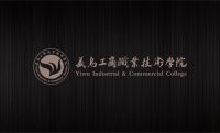 8月29日 一场设计热浪即将席卷义乌！