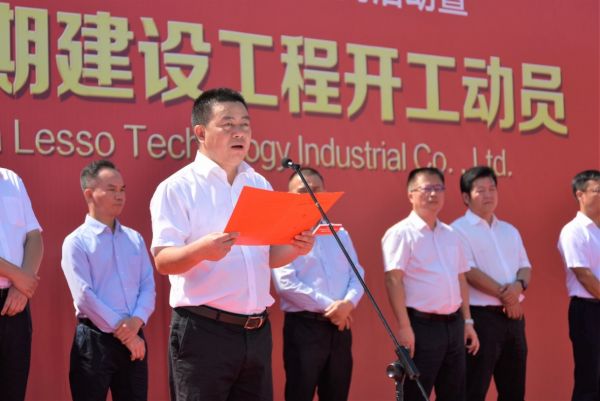 抓机遇，湖南联塑二期项目启动，加速铸造发展新引擎