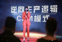 雅者定制央企股东投资签约暨品牌战略发布会在深召开