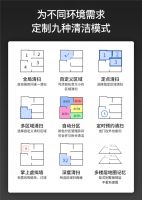 浦桑尼克M8 Pro正式发布：能扫能拖还会自动倒垃圾的扫地机器人