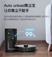 欧美严选品牌，会自动倒垃圾的浦桑尼克扫地机M8 Pro正式上市