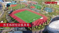 实力见证 ASHER亚设体育携手央视谱写发展新篇章