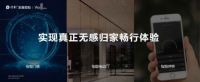 强强联手，与保利共谱战略合作新篇章！