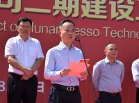 抓机遇，湖南联塑二期项目启动，加速铸造发展新引擎