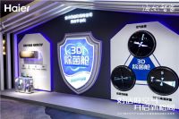 去掉有害的、增加有益的!海尔牵头起草除菌舱空调标准