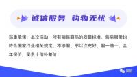 谁与争风!风田916第5届集成灶节惠动全国