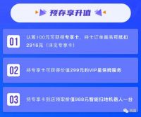 谁与争风!风田916第5届集成灶节惠动全国