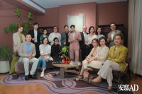 《安邸AD》联合傅厚民,推出首个AD CASA