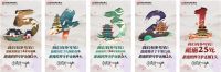 SAKURA樱花联合《国家宝藏》，荣获2020 CAMA中国广告营销银奖