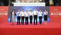 高端系统门窗品牌之欧哲门窗强势进驻西安大明宫，开业活动圆满完成！