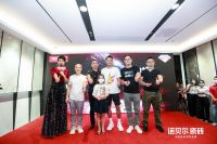 林丹现身超级品牌日，诺贝尔瓷砖开启行业“超级”新营销