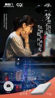 网红星空泡泡房亮相杭州闹市街头？揭秘，喜临门力挺国人美梦