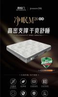 网红星空泡泡房亮相杭州闹市街头？揭秘，喜临门力挺国人美梦