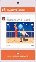 朋友圈装嫩指南，返老还童大赛即将开始，快来参加