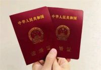 朋友圈晒结婚证说的话 结婚证件照要怎么拍