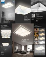 飞利浦《2020-2021家居灯具和家装风格指南》在沪发布