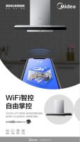 智慧生活新风尚丨美的IoT：智能互联，全屋畅享