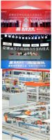 蒙娜丽莎获评2020中小板上市公司价值50强和社会责任奖