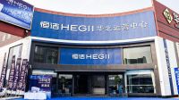 恒洁“万家一品”新国货科技展天津站完美收官