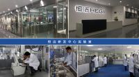 恒洁“万家一品”新国货科技展天津站完美收官
