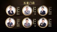贝壳星光计划:塑造津城房产经纪服务者新面貌