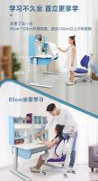 享学少年桌震撼上市：享学少年扬帆系列，全情助力中考高考
