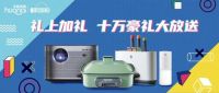 都市爱情故事：2020年以后，你还敢好好谈情说爱吗？