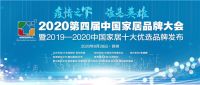 硬核实力 荣誉浪鲸|浪鲸卫浴荣获“2019-2020十大优选卫浴品牌”