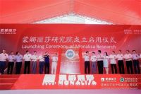 蒙娜丽莎获2020中小板上市公司价值荣誉两项